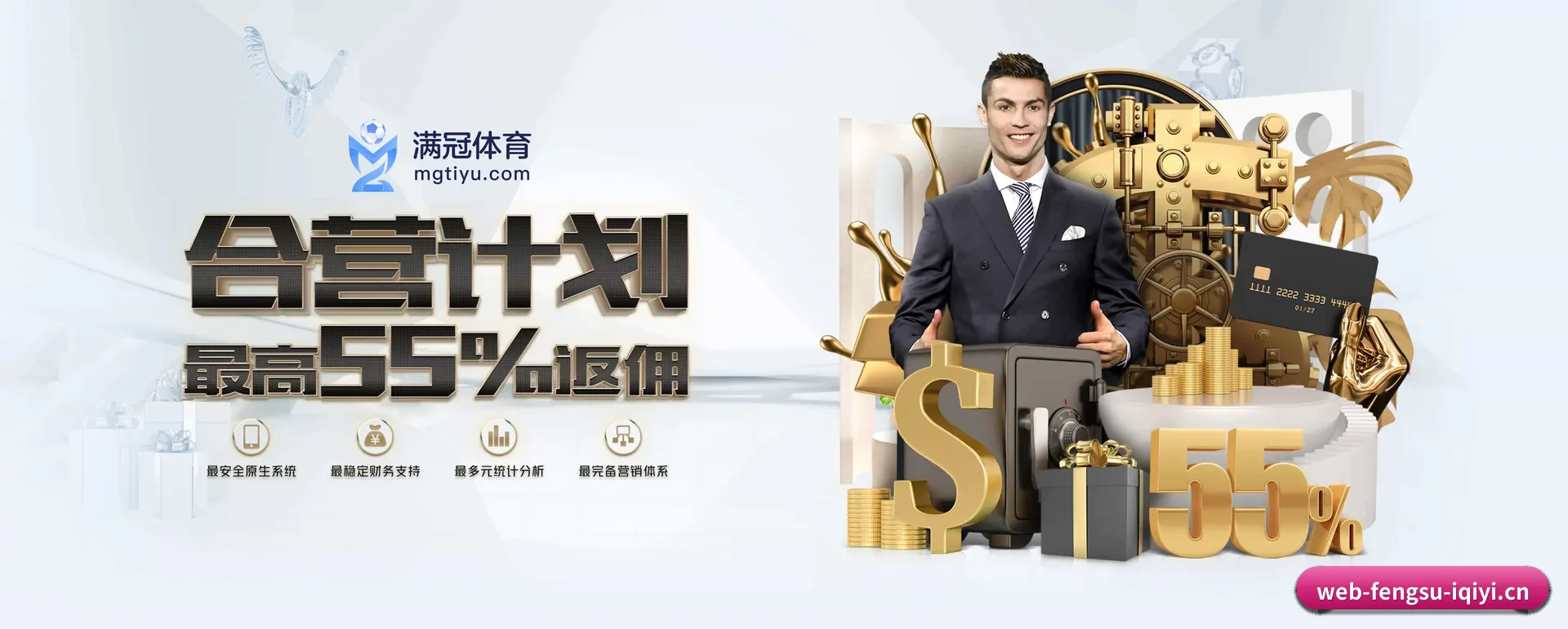 风速体育 (FS)官方网站 APP 深度功能